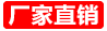排煙閥